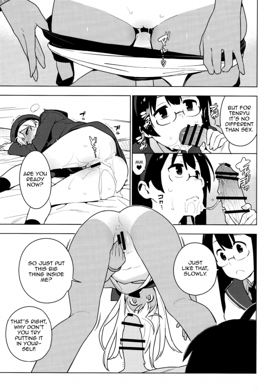 (C93) [enuma elish (Yukimi)] ALTERPASSIVE SKILL2 (Kantai Collection -KanColle-) [English] [Zero T_13