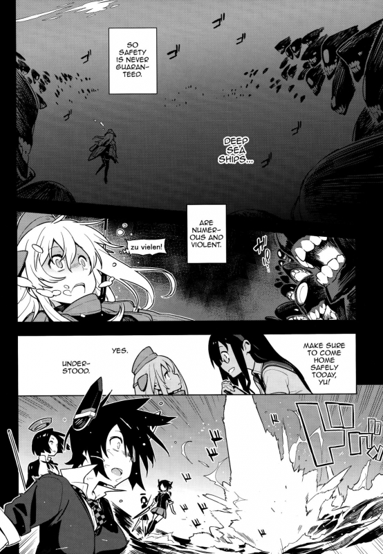 (C93) [enuma elish (Yukimi)] ALTERPASSIVE SKILL2 (Kantai Collection -KanColle-) [English] [Zero T_34