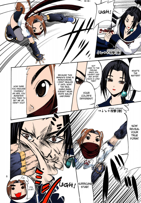 (CC11) [D-heaven (Amanogami Dai)] ANAL CARAHEART MOFUMOFU! (Arcana Heart) [English] [Colorized]_04