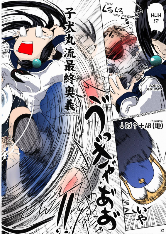 (CC11) [D-heaven (Amanogami Dai)] ANAL CARAHEART MOFUMOFU! (Arcana Heart) [English] [Colorized]_19