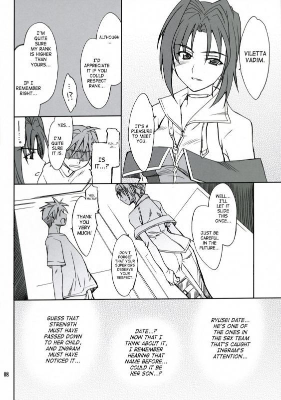 (CC11) [P-Forest (Hozumi Takashi)] INTERMISSION_if code_06 VILETTA (Super Robot Wars OG_06