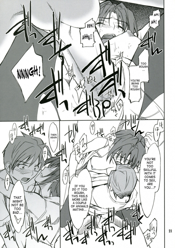 (CC11) [P-Forest (Hozumi Takashi)] INTERMISSION_if code_06 VILETTA (Super Robot Wars OG_19