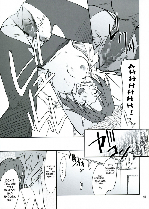 (CC11) [P-Forest (Hozumi Takashi)] INTERMISSION_if code_06 VILETTA (Super Robot Wars OG_23