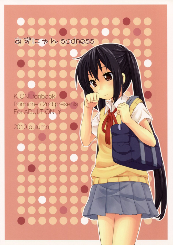 (CCFukuoka24) [Ponpon-O (Mountain Pukuichi)] Azunyan sadness (K-ON!) [English] [Goggled Anon]_17