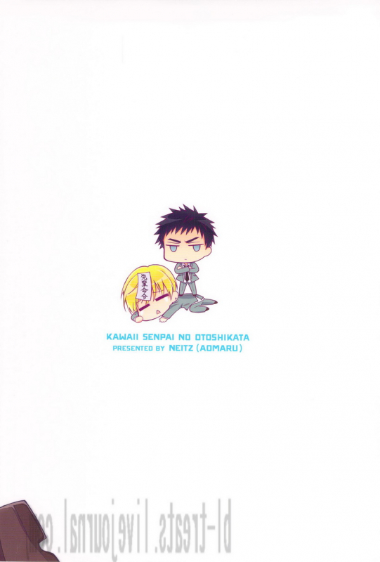(CCFukuoka32) [Neitz (Aomaru)] Kawaii SENPAI no Otoshikata (Kuroko no Basuke) [English] [OrangeRei]_01