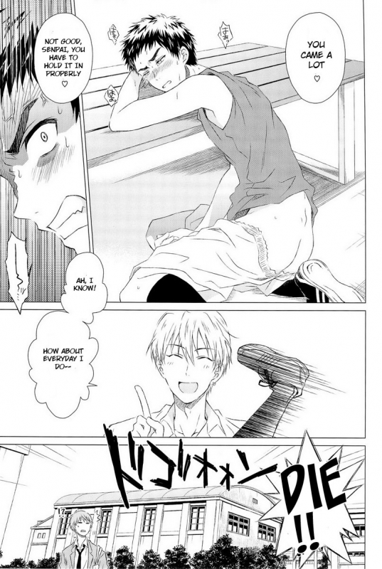 (CCFukuoka32) [Neitz (Aomaru)] Kawaii SENPAI no Otoshikata (Kuroko no Basuke) [English] [OrangeRei]_18