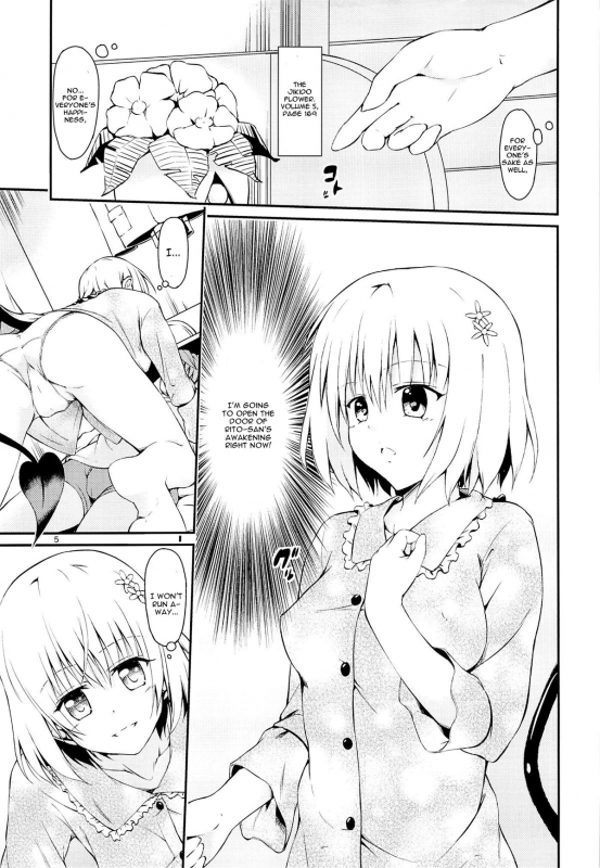 (CCFukuoka32) [Takeuma no Tomo (Takeuma)] Harem Keikaku Shidou (To LOVE-Ru Darkness) [English] [CGras_03