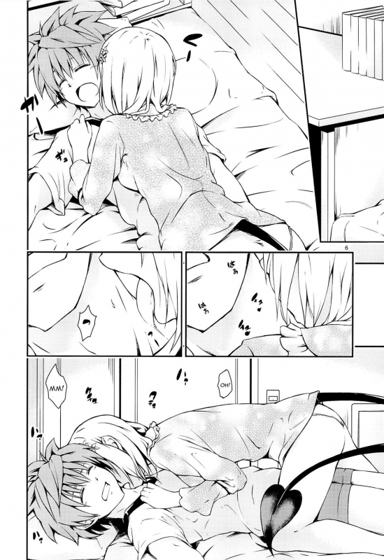 (CCFukuoka32) [Takeuma no Tomo (Takeuma)] Harem Keikaku Shidou (To LOVE-Ru Darkness) [English] [CGras_04