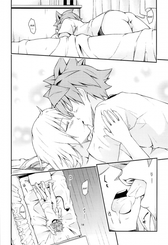 (CCFukuoka32) [Takeuma no Tomo (Takeuma)] Harem Keikaku Shidou (To LOVE-Ru Darkness) [English] [CGras_16