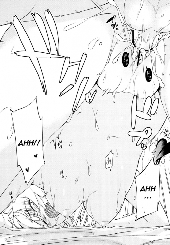 (CCFukuoka32) [Takeuma no Tomo (Takeuma)] Harem Keikaku Shidou (To LOVE-Ru Darkness) [English] [CGras_33