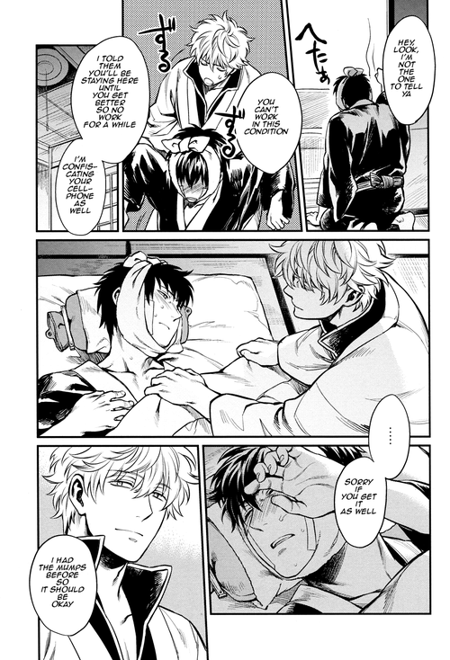 (CCFukuoka34) [3745HOUSE (Mikami Takeru)] Yubisaki no Ondo (Gintama) [English]_12