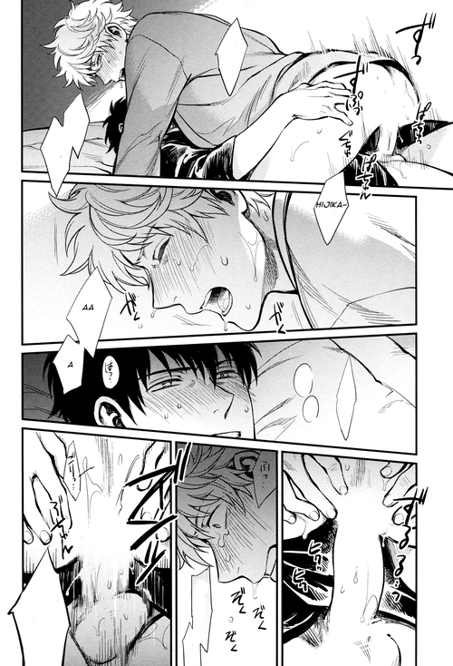 (CCFukuoka34) [3745HOUSE (Mikami Takeru)] Yubisaki no Ondo (Gintama) [English]_45