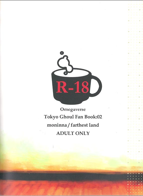 (CCFukuoka38) [farthest land (Moninna)] Kokoro o Kogasu, Sore wa (Tokyo Ghoul) [English] [Konbi_32