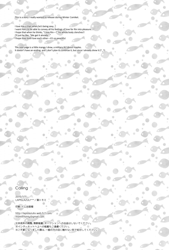 (CCOsaka100) [LAPISLAZULI (Aoi Tomomi)] Calling (Free!) [English] [Sakura Pool Scans]_16