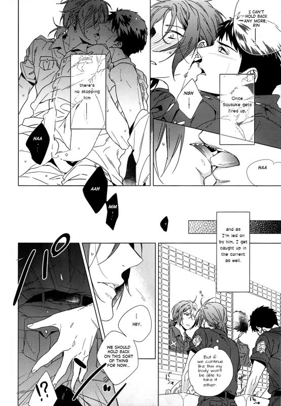 (CCOsaka100) [URO (Amama)] LOVE CHASE (Free!) [English]_04