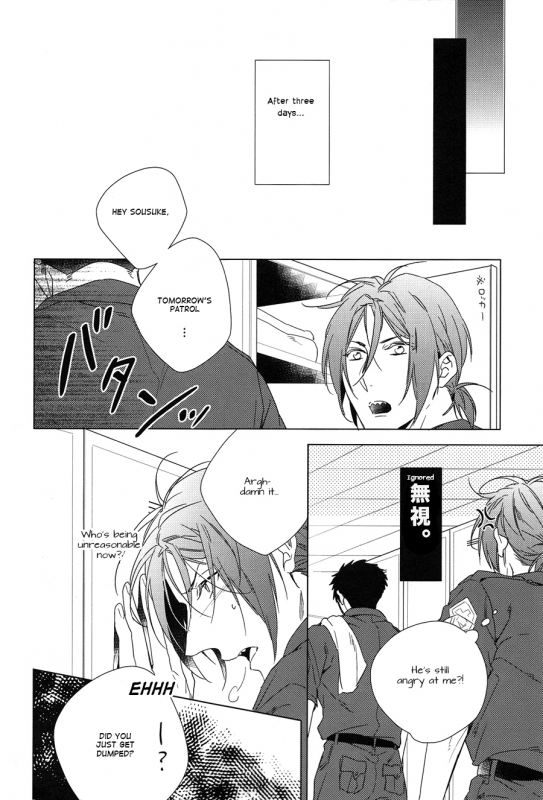 (CCOsaka100) [URO (Amama)] LOVE CHASE (Free!) [English]_08