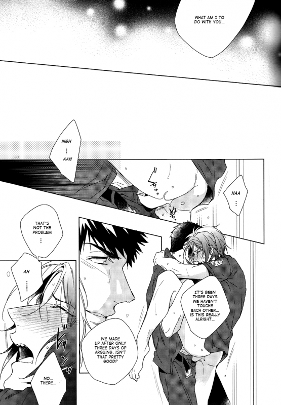 (CCOsaka100) [URO (Amama)] LOVE CHASE (Free!) [English]_13