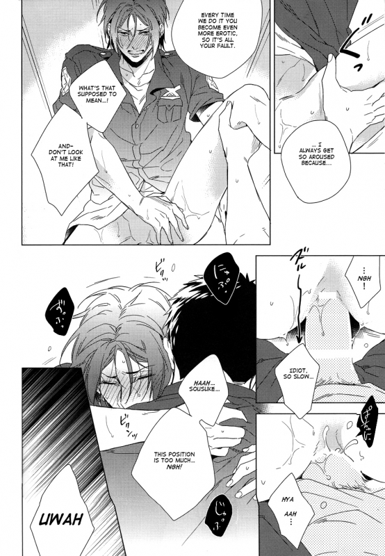 (CCOsaka100) [URO (Amama)] LOVE CHASE (Free!) [English]_14