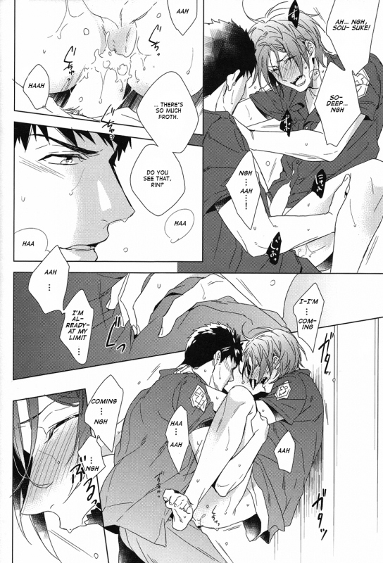 (CCOsaka100) [URO (Amama)] LOVE CHASE (Free!) [English]_16
