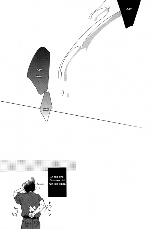 (CCOsaka100) [URO (Amama)] LOVE CHASE (Free!) [English]_17