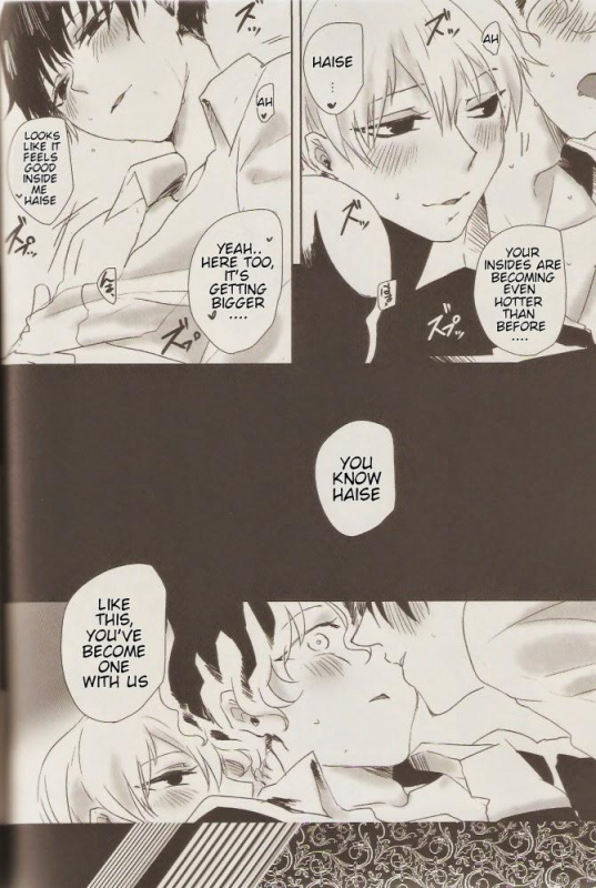 (CCOsaka100) [WhiP! (Oshiya)] KIND OF BLACK (Tokyo Ghoul) [English] [Incomplete]_13