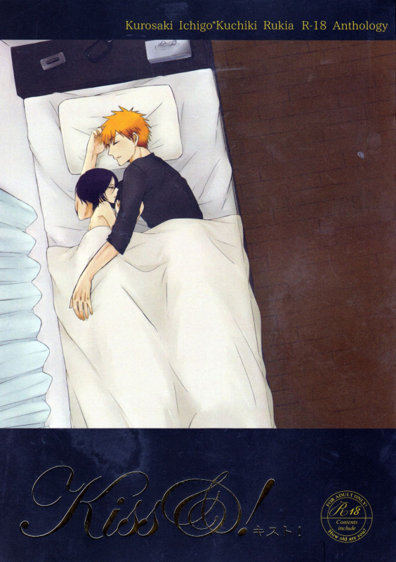 (CCOsaka101) [Candeliere (Matsuyo)] Otona no Tame no Ichiruki Anthology Kiss &! (BLEACH_00