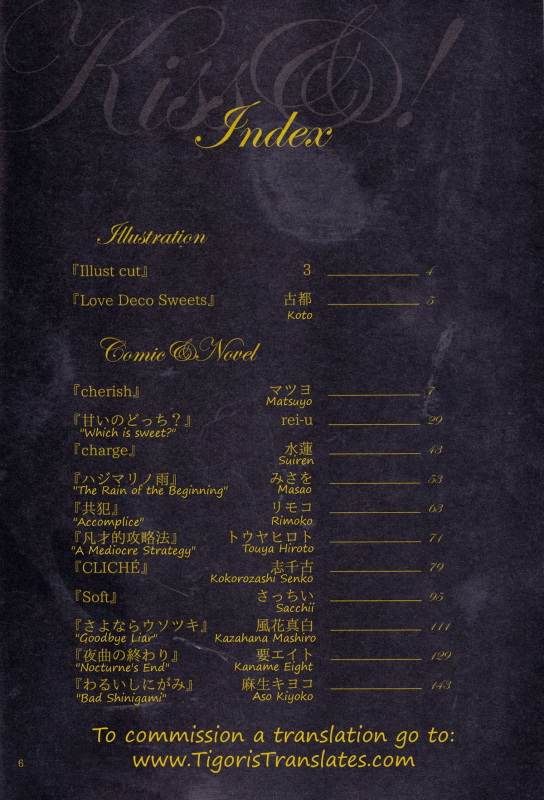 (CCOsaka101) [Candeliere (Matsuyo)] Otona no Tame no Ichiruki Anthology Kiss &! (BLEACH_05