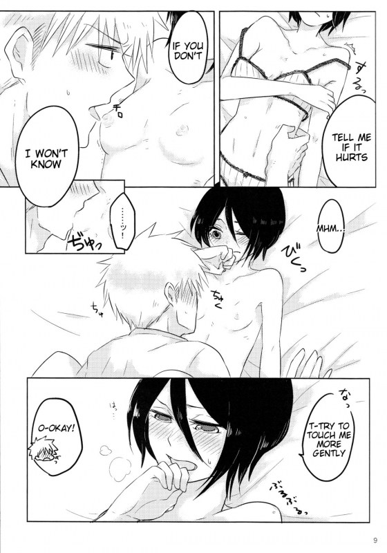 (CCOsaka101) [Candeliere (Matsuyo)] Otona no Tame no Ichiruki Anthology Kiss &! (BLEACH_08