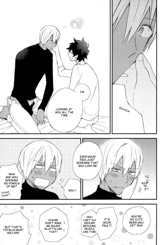 (CCOsaka104) [Jigsaw (Itonoco)] Konya wa Anoko to Drive Date (Kekkai Sensen) [English]_25