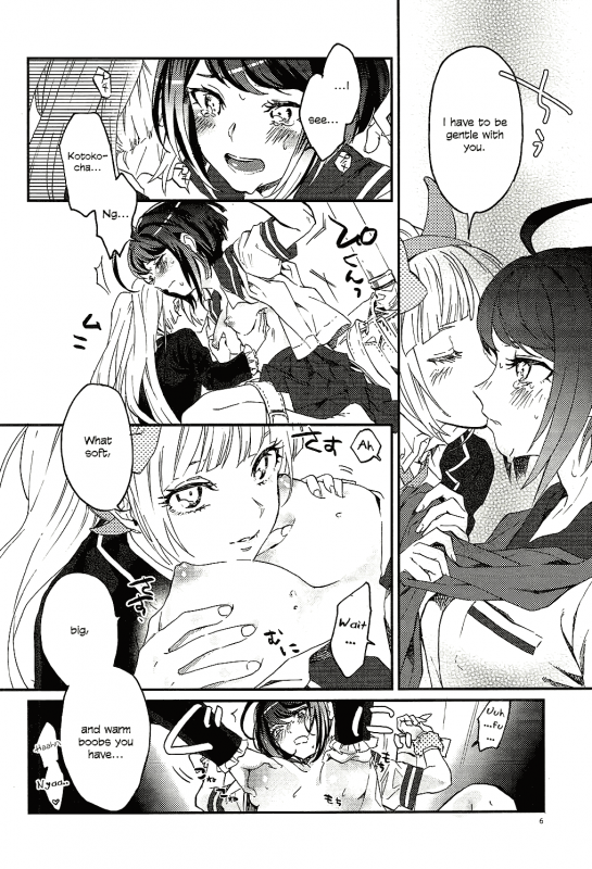 (CCOsaka109) [Hosikuz Dolce (Kayako)] Yasashiku Aishite  Love Me Gently (Danganronpa) [English]_04