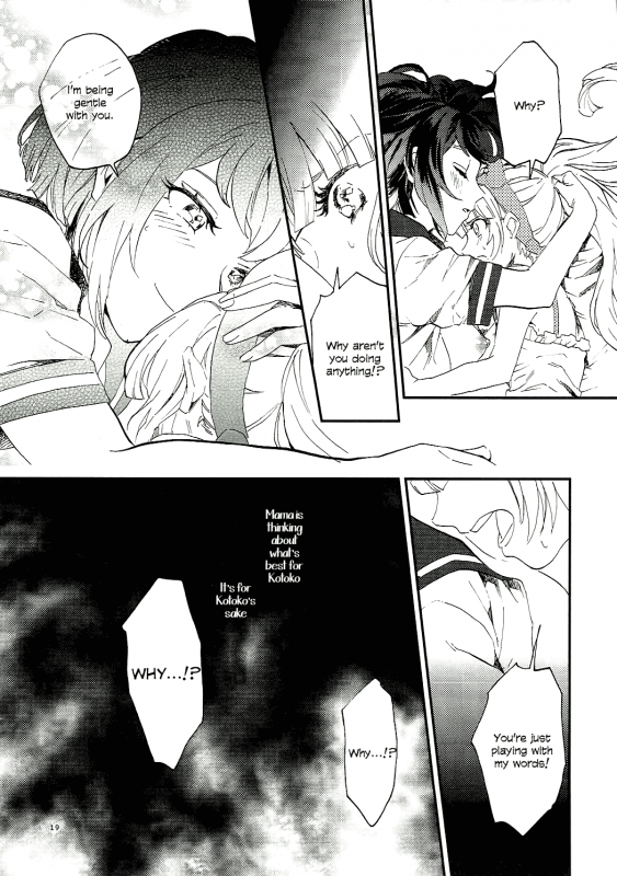 (CCOsaka109) [Hosikuz Dolce (Kayako)] Yasashiku Aishite  Love Me Gently (Danganronpa) [English]_17