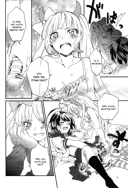 (CCOsaka109) [Hosikuz Dolce (Kayako)] Yasashiku Aishite  Love Me Gently (Danganronpa) [English]_18