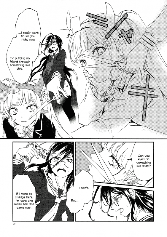 (CCOsaka109) [Hosikuz Dolce (Kayako)] Yasashiku Aishite  Love Me Gently (Danganronpa) [English]_23