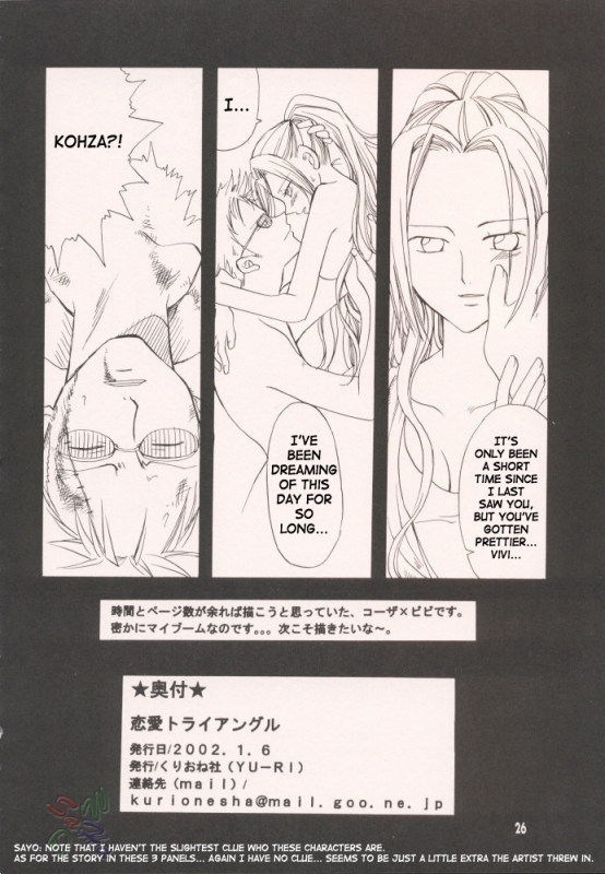 (CCOsaka37) [Kurione-sha (YU-RI)] Renai Triangle  Love Triangle (One Piece) [English] [SaHa]_24