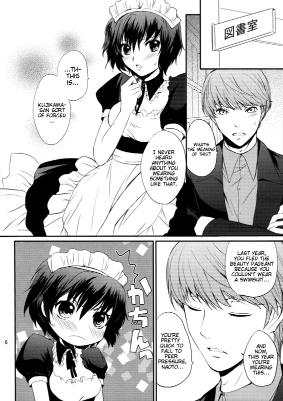 (CCOsaka75) [Petica (mikamikan, Tsukako)] NAO-COS (Persona 4) [English] [EHCOVE]_04