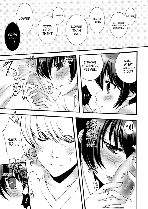 (CCOsaka75) [Petica (mikamikan, Tsukako)] NAO-COS (Persona 4) [English] [EHCOVE]_19