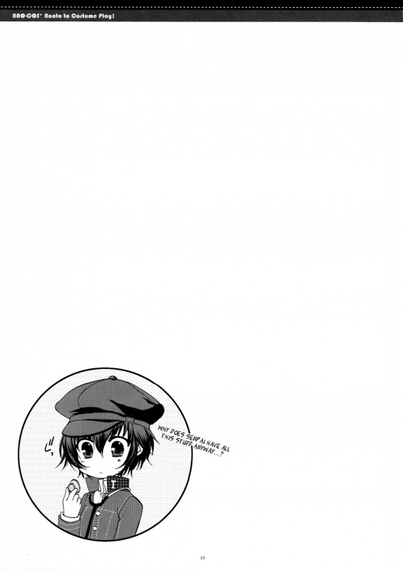 (CCOsaka75) [Petica (mikamikan, Tsukako)] NAO-COS (Persona 4) [English] [EHCOVE]_27
