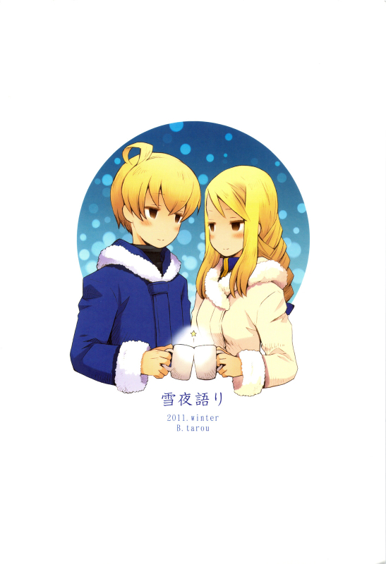 (CCOsaka87) [B.BRS. (B.tarou)] Yukiya Gatari  A Winter Night's Story (Final Fantasy Tactics)_24