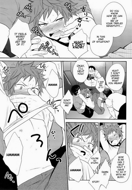 (CCOsaka97) [Double Slash (Orishima Yupopo)] Strain no Ojisan Daikatsuyaku Hon @ Mi_08