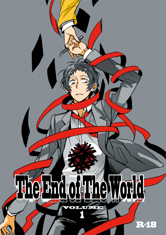 (CCOsaka97) [Magaimonoyasoinabashiten (Esukichizuru)] The End Of The World Volume 1 (Perso_00