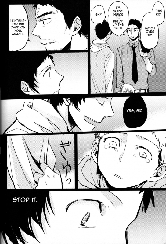 (CCOsaka97) [Magaimonoyasoinabashiten (Esukichizuru)] The End Of The World Volume 1 (Perso_21