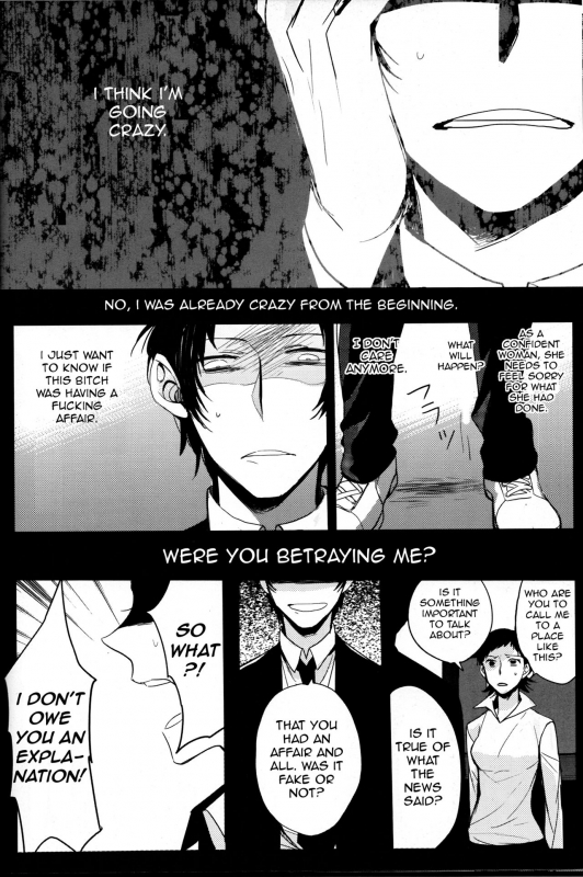 (CCOsaka97) [Magaimonoyasoinabashiten (Esukichizuru)] The End Of The World Volume 1 (Perso_41