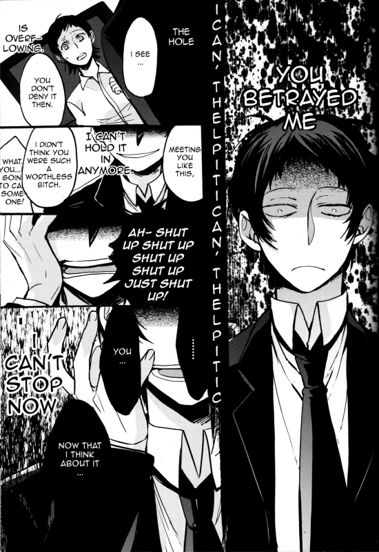 (CCOsaka97) [Magaimonoyasoinabashiten (Esukichizuru)] The End Of The World Volume 1 (Perso_42