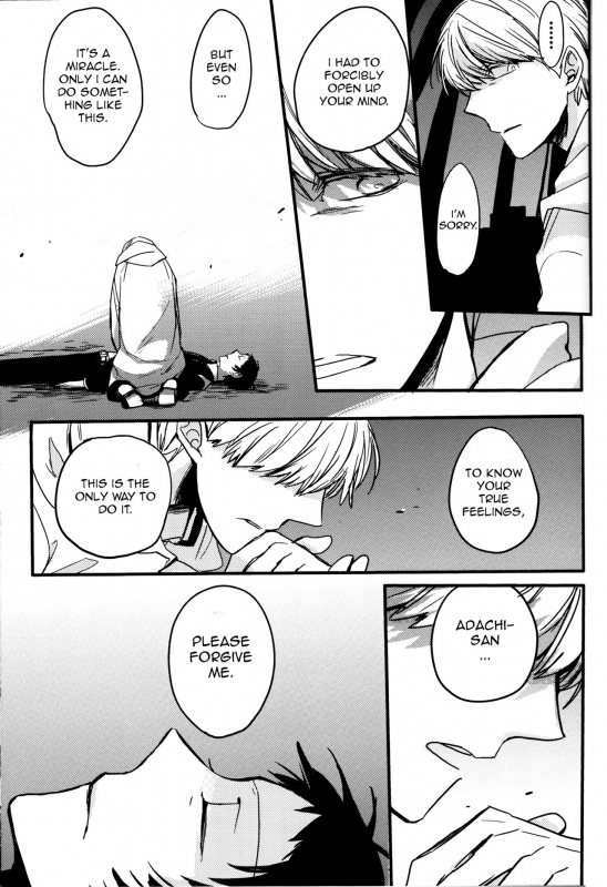 (CCOsaka97) [Magaimonoyasoinabashiten (Esukichizuru)] The End Of The World Volume 1 (Perso_53