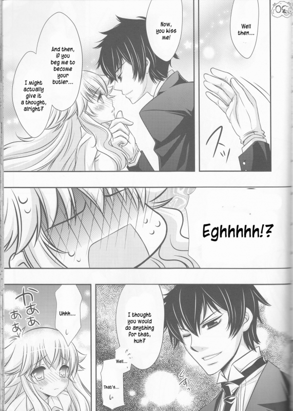 (CCTokyo122) [Dokudoku Meron (Amanatsu Mero, Maki)] Tsuna-chan no Shitsuji (Katekyo Hitm_19