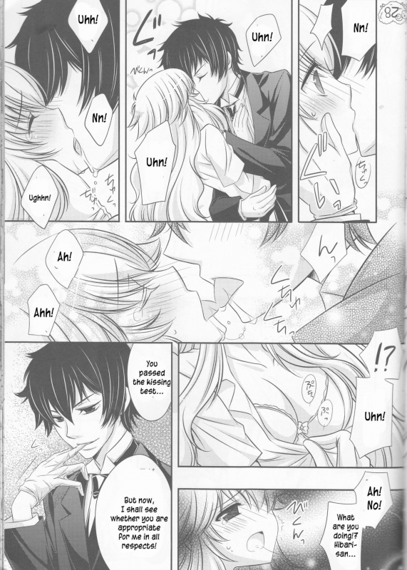 (CCTokyo122) [Dokudoku Meron (Amanatsu Mero, Maki)] Tsuna-chan no Shitsuji (Katekyo Hitm_21