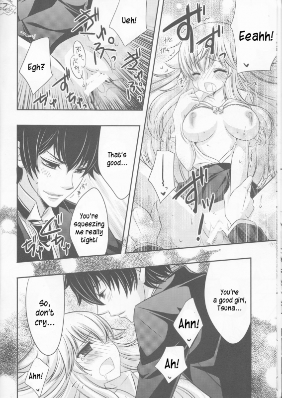 (CCTokyo122) [Dokudoku Meron (Amanatsu Mero, Maki)] Tsuna-chan no Shitsuji (Katekyo Hitm_24