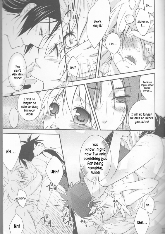 (CCTokyo122) [Dokudoku Meron (Amanatsu Mero, Maki)] Tsuna-chan no Shitsuji (Katekyo H_10