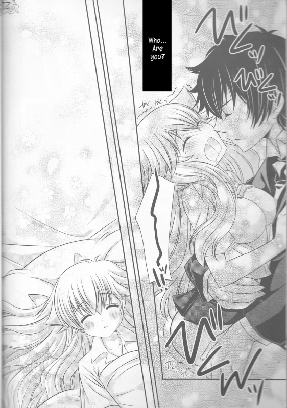 (CCTokyo122) [Dokudoku Meron (Amanatsu Mero, Maki)] Tsuna-chan no Shitsuji (Katekyo H_20