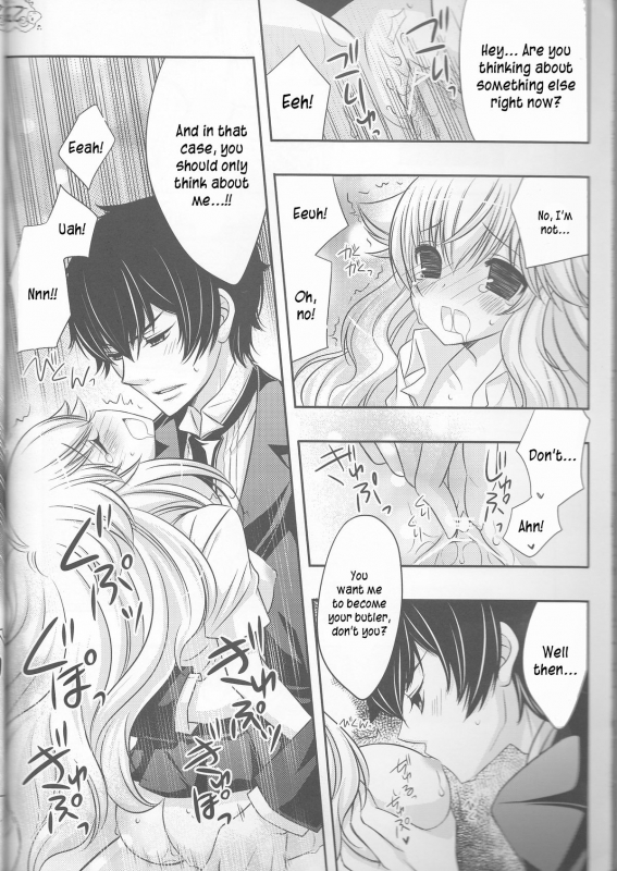 (CCTokyo122) [Dokudoku Meron (Amanatsu Mero, Maki)] Tsuna-chan no Shitsuji (Katekyo H_22